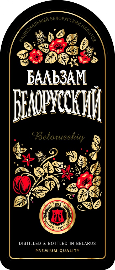 Белорусский.jpg