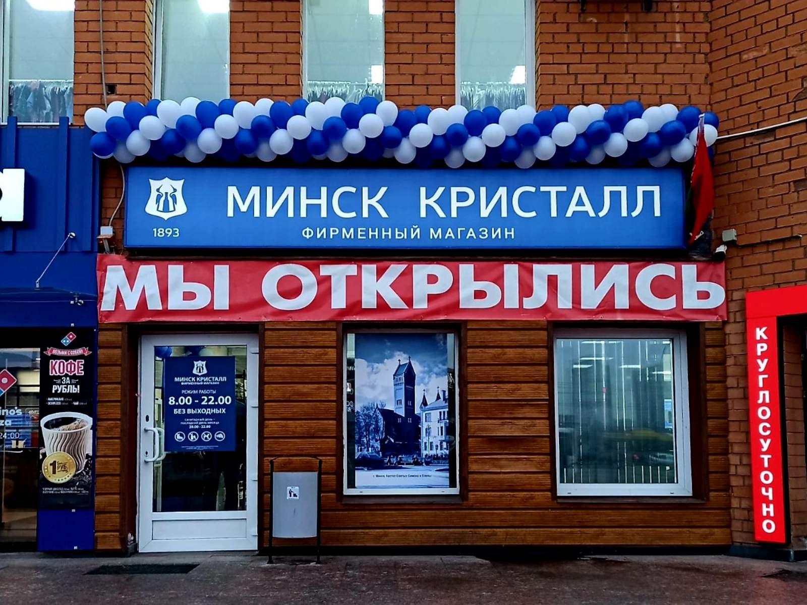 стима компания минск фото 23