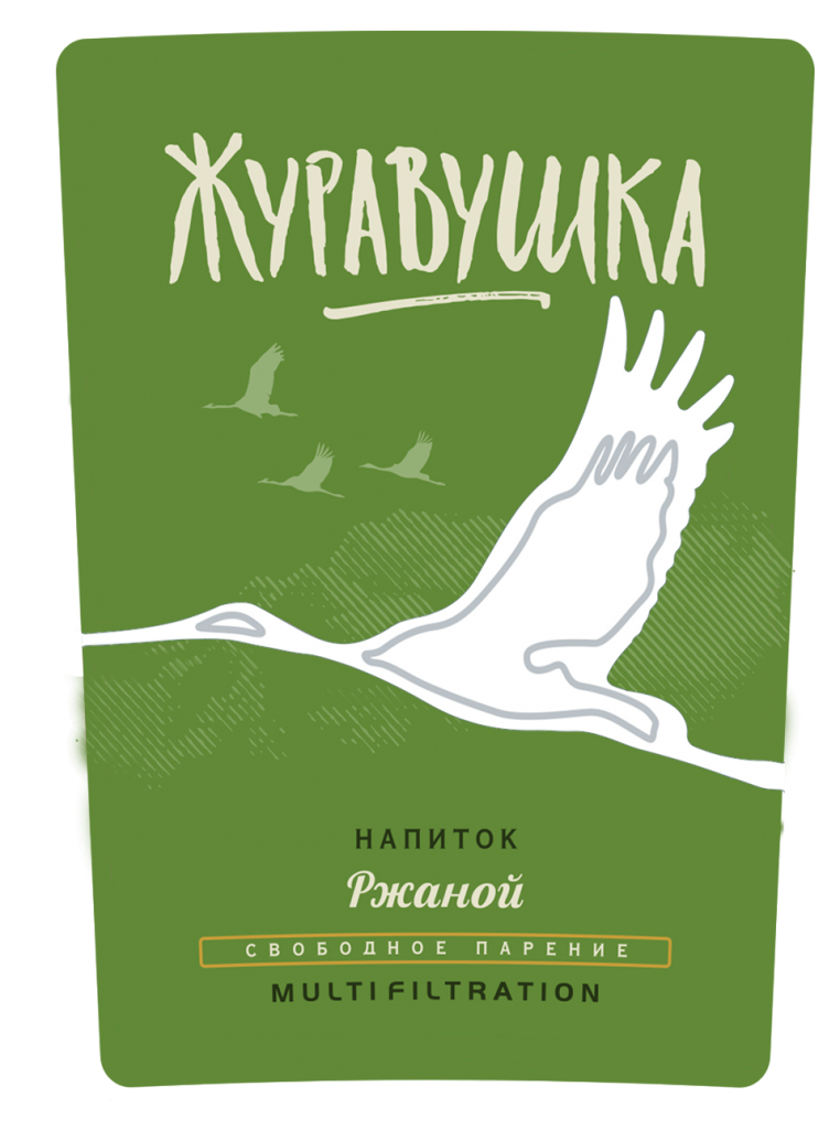 Журавушка Ржаной (статья).png