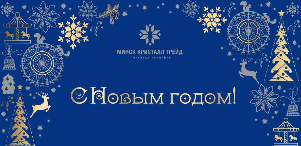 Новый год.jpg